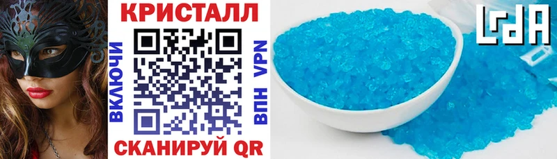 АМФ 97%  Приморско-Ахтарск 