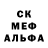 Альфа ПВП кристаллы John Grunge