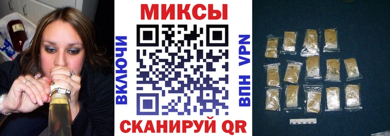 Бутират Butirat  где можно купить   ОМГ ОМГ онион  Приморско-Ахтарск 
