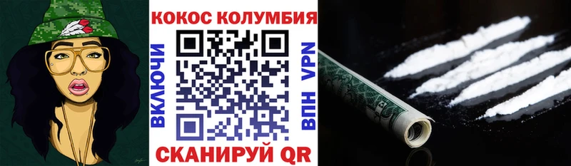 продажа наркотиков  Приморско-Ахтарск  Cocaine FishScale 