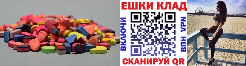 дарнет шоп  Приморско-Ахтарск  ЭКСТАЗИ Cube 