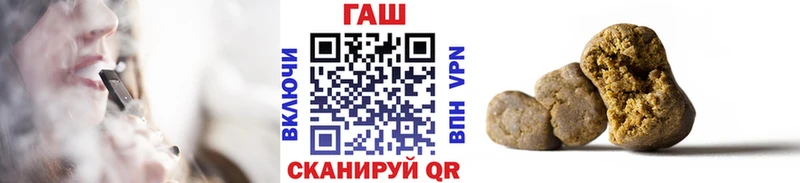 где купить   Приморско-Ахтарск  ГАШИШ убойный 