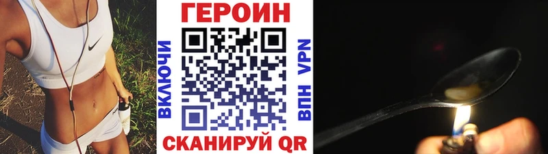 ГЕРОИН гречка  Приморско-Ахтарск 