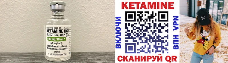 купить наркотик  Приморско-Ахтарск  omg ONION  КЕТАМИН ketamine 