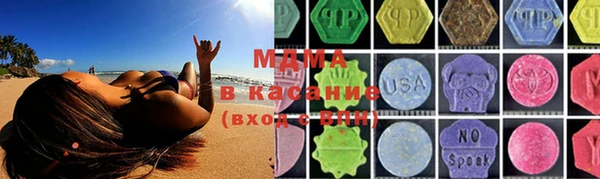 альфа пвп VHQ Армянск