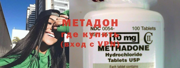 MDMA Арсеньев