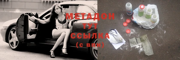 дистиллят марихуана Аркадак