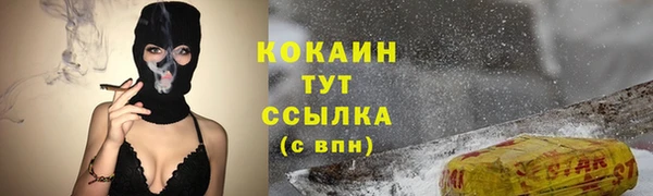 альфа пвп VHQ Армянск