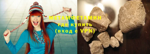 дистиллят марихуана Аркадак
