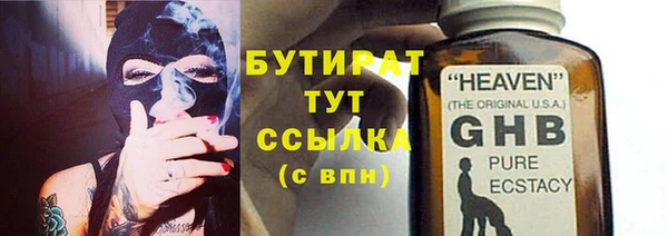 MDMA Арсеньев