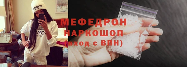 альфа пвп VHQ Армянск