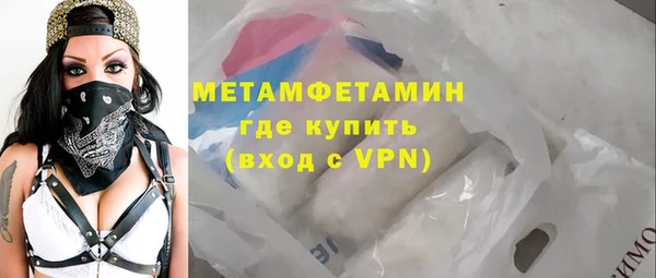 герыч Пестово