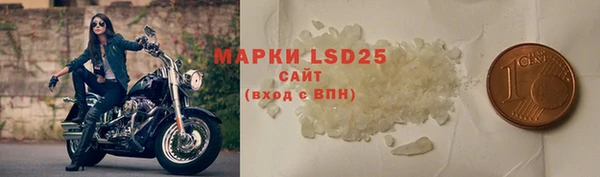 альфа пвп VHQ Армянск