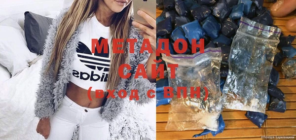 альфа пвп VHQ Армянск