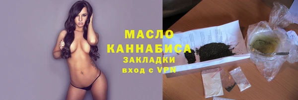 дистиллят марихуана Аркадак