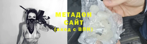 дистиллят марихуана Аркадак
