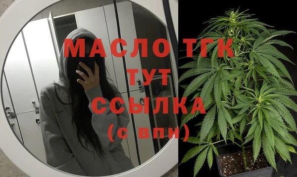 дистиллят марихуана Аркадак