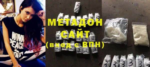 MDMA Арсеньев