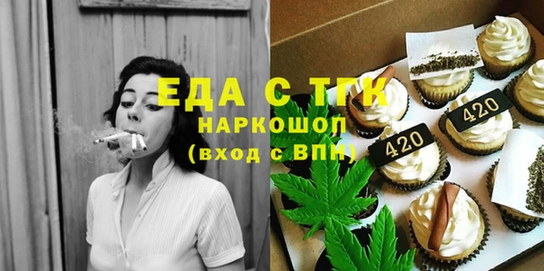 альфа пвп VHQ Армянск