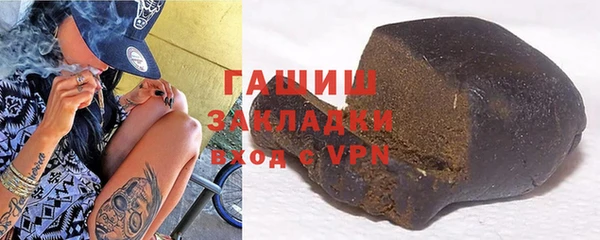 MDMA Арсеньев