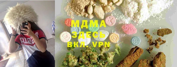 альфа пвп VHQ Армянск