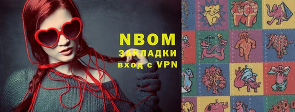 MDMA Арсеньев