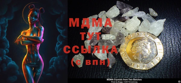 MDMA Арсеньев