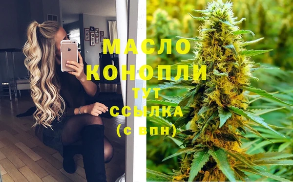 MDMA Арсеньев
