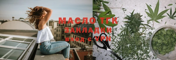 альфа пвп VHQ Армянск
