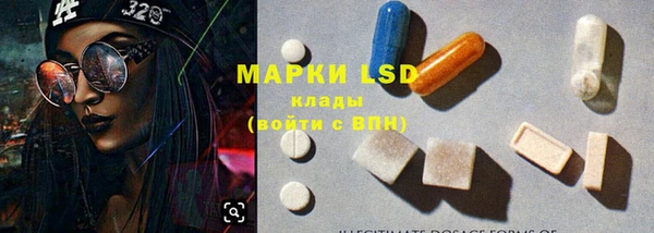 MDMA Арсеньев
