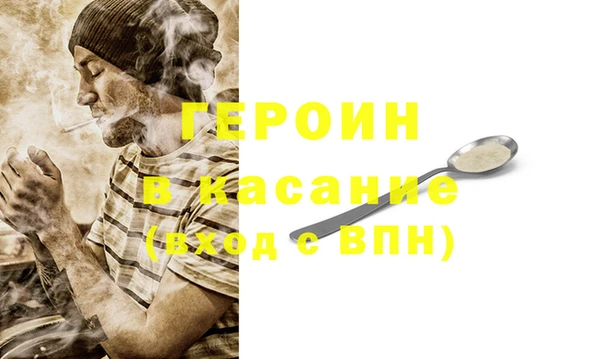 дистиллят марихуана Аркадак