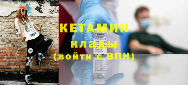 MDMA Арсеньев