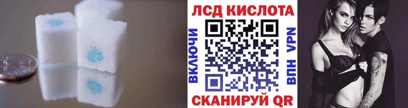 цены наркотик  Приморско-Ахтарск  MEGA рабочий сайт  ЛСД экстази кислота 