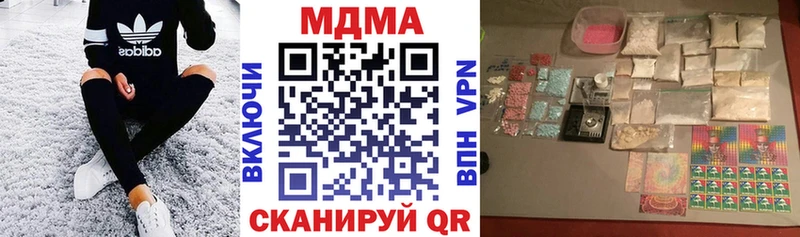 МДМА VHQ  Приморско-Ахтарск 