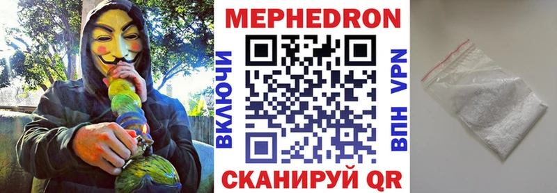 Мефедрон мука  Приморско-Ахтарск 