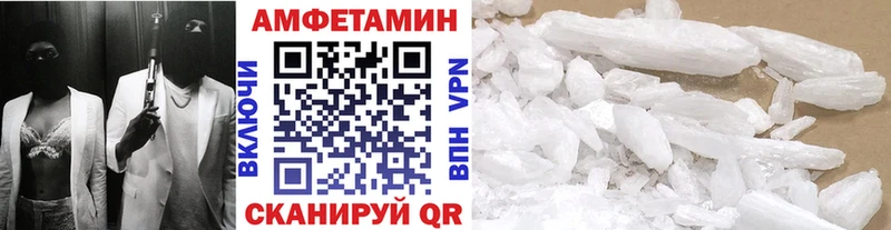 блэк спрут tor  Приморско-Ахтарск  Первитин винт 