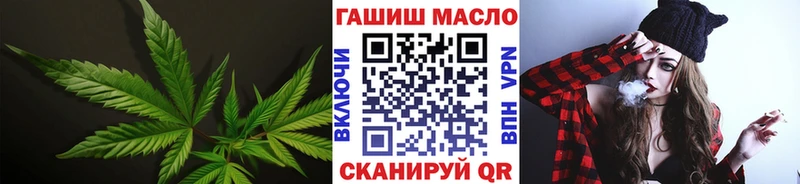 Дистиллят ТГК вейп с тгк  купить   hydra tor  Приморско-Ахтарск 